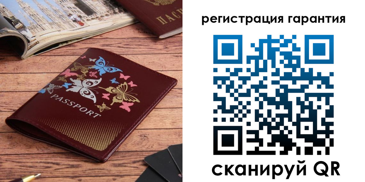 временная регистрация госуслуги в Новоуральске