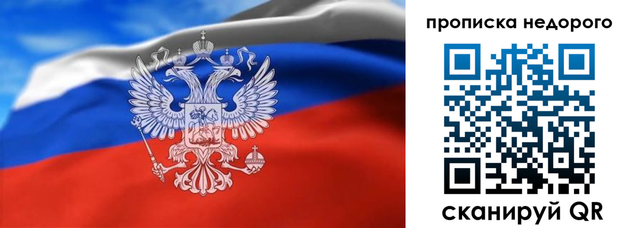 прописка штамп в Новоуральске