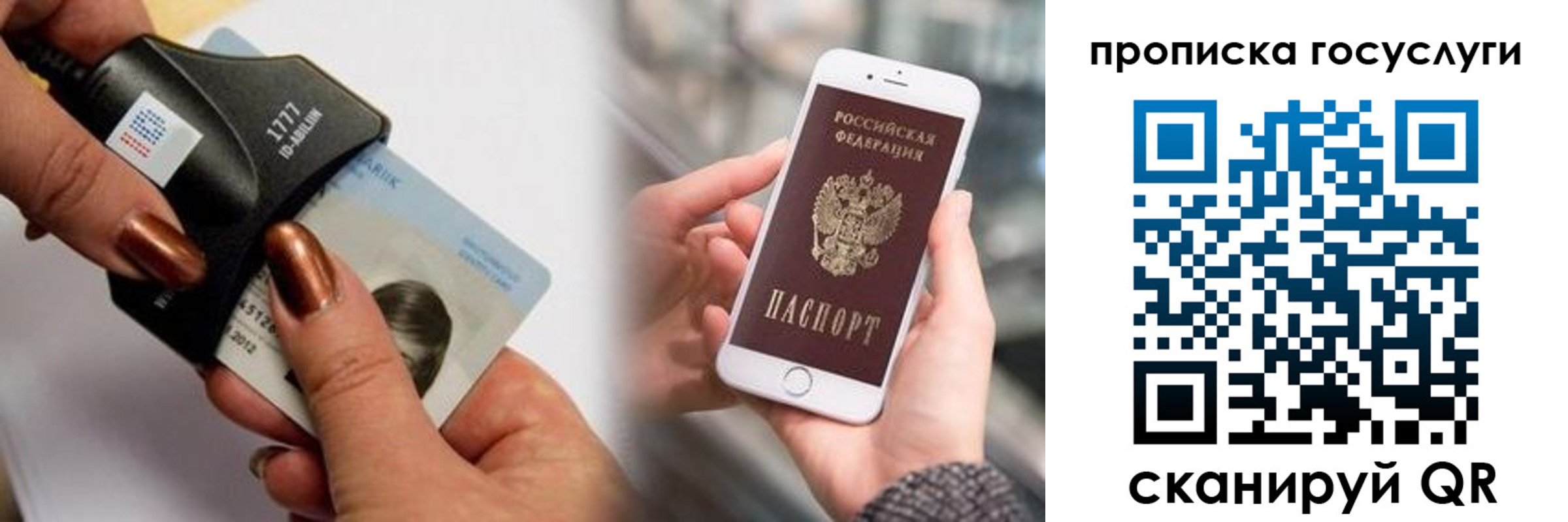 временная регистрация в квартире в Новоуральске