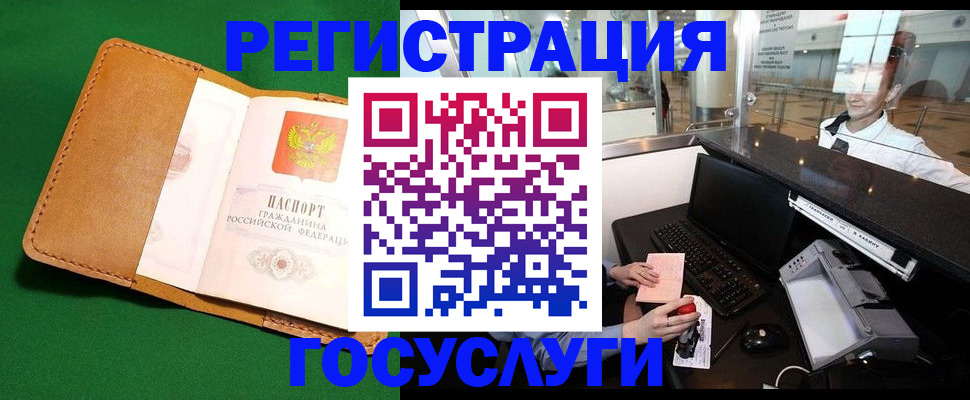 прописка в квартире в Новоуральске