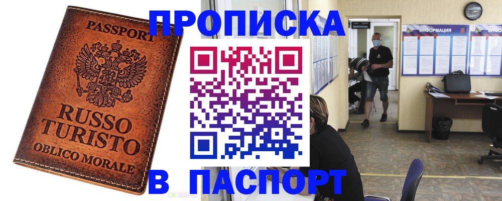 регистрация для школы в Новоуральске