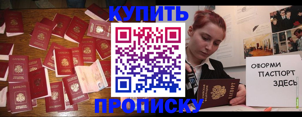 временная регистрация поиск в Новоуральске